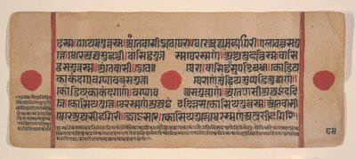 Página de un libro disperso de rituales Kalpa Sutra Jain, siglo XV de Unbekannt