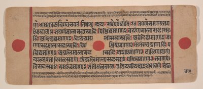 Página de un libro disperso de rituales Kalpa Sutra Jain, siglo XV de Unbekannt