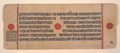 Página de un Kalpa Sutra Disperso: Libro de Rituales Jain, siglo XV de Unbekannt