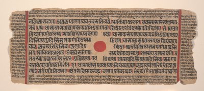 Página de un Kalpa Sutra Disperso: Libro de Rituales Jain, siglo XV de Unbekannt