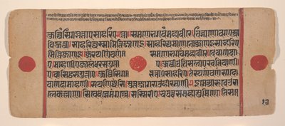 Página de un Sutra Kalpa disperso, libro de rituales jainistas, siglo XV de Unbekannt
