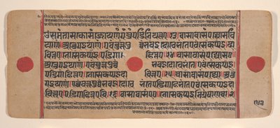 Página de un Libro de Rituales Jain Kalpa Sutra Disperso, siglo XV de Unbekannt