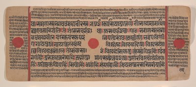 Página de un Libro de Rituales Jain Kalpa Sutra Disperso, siglo XV de Unbekannt