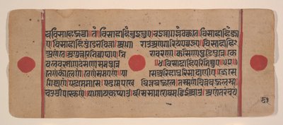 Página de un Libro de Rituales Jain Kalpa Sutra Disperso, siglo XV de Unbekannt