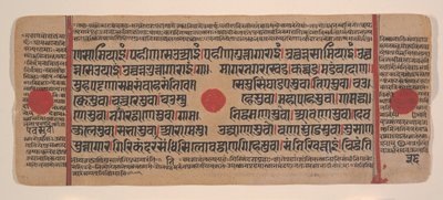 Página de un Kalpa Sutra Jain disperso, Libro de Rituales de Unbekannt