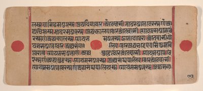 Página de un Kalpa Sutra Jain disperso, Libro de Rituales de Unbekannt