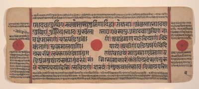 Página de un Kalpa Sutra Jain disperso, Libro de Rituales de Unbekannt