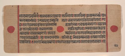 Página de un Kalpa Sutra Jain Disperso, Libro de Rituales de Unbekannt