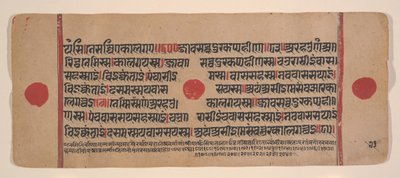 Página de un Kalpa Sutra Jain Disperso, Libro de Rituales de Unbekannt