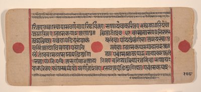 Página de un libro disperso de rituales Jain Kalpa Sutra de Unbekannt