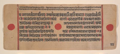Página de un libro disperso de rituales Jain Kalpa Sutra de Unbekannt