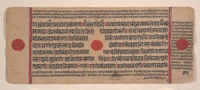 Página de un libro disperso de rituales Jain Kalpa Sutra de Unbekannt