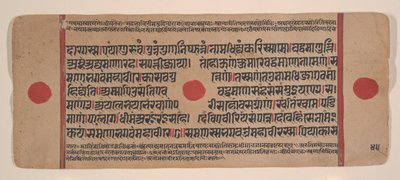 Página de un libro disperso de rituales Jain Kalpa Sutra de Unbekannt