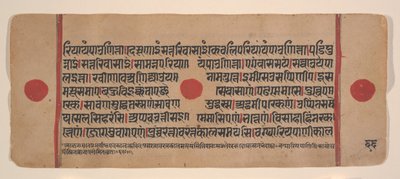 Página de un libro disperso de rituales Jain Kalpa Sutra de Unbekannt
