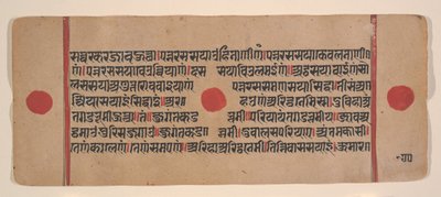 Página de un libro disperso de rituales Jain Kalpa Sutra de Unbekannt
