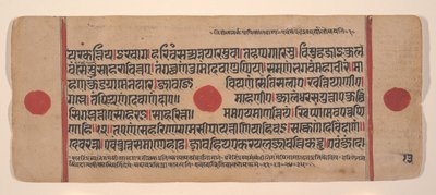 Página de un libro disperso de rituales Jain Kalpa Sutra de Unbekannt