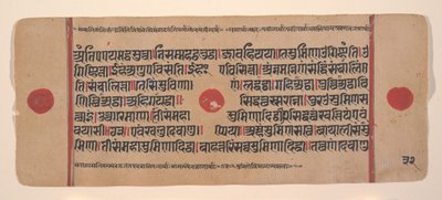 Página de un Sutra Kalpa Disperso Libro de Rituales Jain, siglo XV de Unbekannt