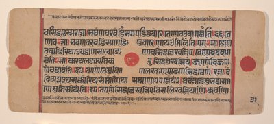 Página de un Sutra Kalpa Disperso Libro de Rituales Jain, siglo XV de Unbekannt
