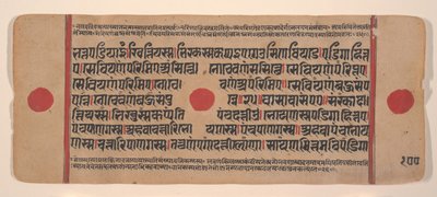 Página de un Sutra Kalpa Disperso Libro de Rituales Jain, siglo XV de Unbekannt