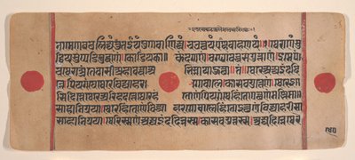 Página de un Sutra Kalpa Disperso Libro de Rituales Jain, siglo XV de Unbekannt
