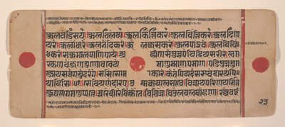Página de un Sutra Kalpa Disperso Libro de Rituales Jain, siglo XV de Unbekannt