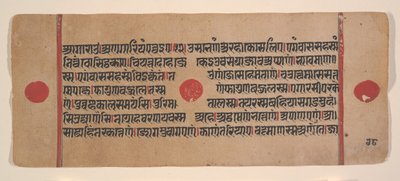 Página de un Sutra Kalpa disperso, libro de rituales jainista, siglo XV de Unbekannt
