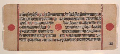 Página de un Sutra Kalpa disperso, libro de rituales jainista, siglo XV de Unbekannt