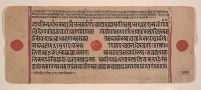 Página de un Sutra Kalpa disperso, libro de rituales jainista, siglo XV de Unbekannt