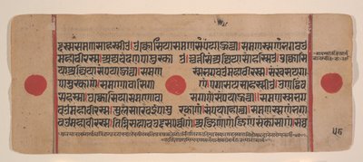 Página de un Sutra Kalpa disperso, libro de rituales jainista, siglo XV de Unbekannt