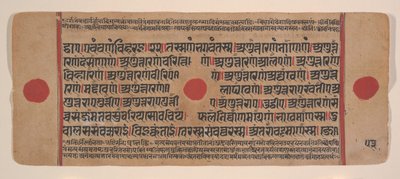 Página de un Sutra Kalpa disperso, libro de rituales jainista, siglo XV de Unbekannt