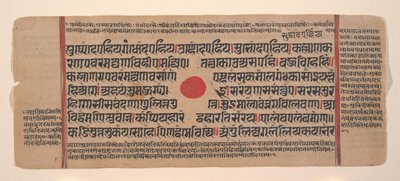 Página de un Kalpa Sutra Jain Disperso Libro de Rituales, siglo XV de Unbekannt