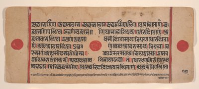 Página de un Kalpa Sutra Jain Disperso Libro de Rituales, siglo XV de Unbekannt