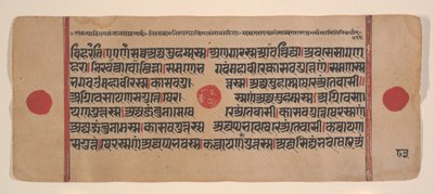 Página de un Kalpa Sutra Jain Disperso Libro de Rituales, siglo XV de Unbekannt
