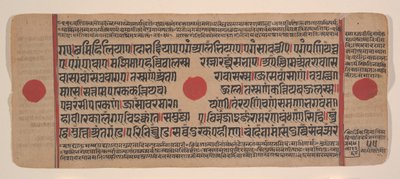 Página de un Kalpa Sutra Jain Disperso Libro de Rituales, siglo XV de Unbekannt