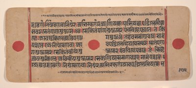 Página de un libro disperso de rituales Kalpa Sutra Jain, siglo XV de Unbekannt