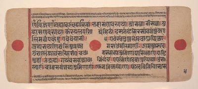Página de un libro disperso de rituales Kalpa Sutra Jain, siglo XV de Unbekannt