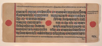 Página de un libro disperso de rituales Kalpa Sutra Jain, siglo XV de Unbekannt