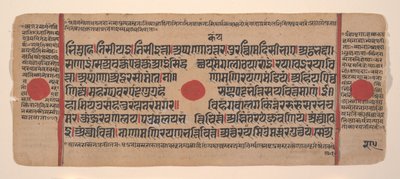 Página de un libro disperso de rituales Kalpa Sutra Jain, siglo XV de Unbekannt