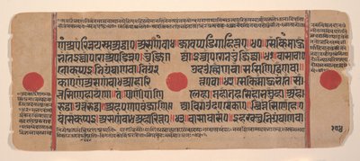 Página de un libro disperso de rituales Kalpa Sutra Jain, siglo XV de Unbekannt