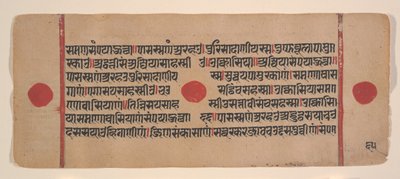 Página de un libro disperso de rituales Kalpa Sutra Jain, siglo XV de Unbekannt
