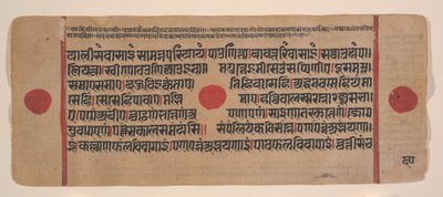 Página de un libro disperso de rituales Kalpa Sutra Jain, siglo XV de Unbekannt