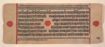 Página de un libro disperso de Kalpa Sutra Jain de rituales, siglo XV de Unbekannt