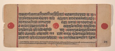 Página de un Sutra Kalpa disperso, libro de rituales jainista, siglo XV de Unbekannt