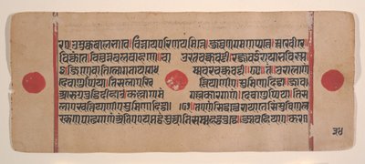 Página de un libro disperso Kalpa Sutra Jain de rituales de Unbekannt