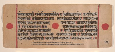 Página de un libro disperso de rituales Jain Kalpa Sutra, siglo XV de Unbekannt