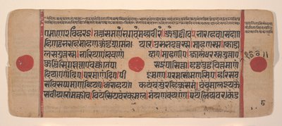 Página de un libro disperso de rituales Kalpa Sutra Jain, siglo XV de Unbekannt