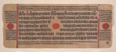 Página de un Sutra Kalpa Disperso, Libro de Rituales Jain, siglo XV de Unbekannt