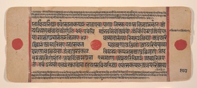 Página de un libro disperso de rituales Jain Kalpa Sutra, siglo XV de Unbekannt