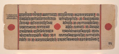 Página de un libro disperso de rituales Jain Kalpa Sutra de Unbekannt