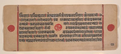 Página de un libro disperso de rituales Jain Kalpa Sutra, siglo XV de Unbekannt